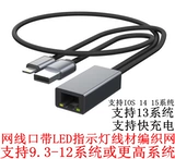 Используется для Apple Mobile Phone Ethernet подключение сетевого кабельного преобразователя планшет Gigabit Cable Card Card RJ45