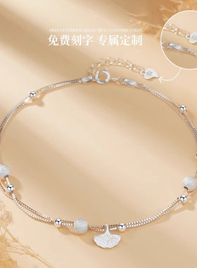 三生有幸PT999铂金手链女2025新款轻奢小众纪念日生日礼物送女友