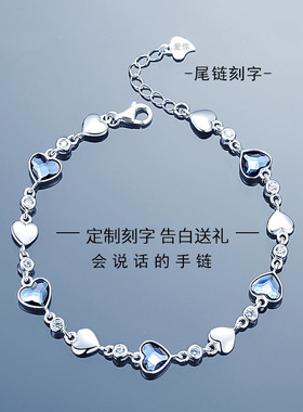 海洋之心脚链女士pt999铂金