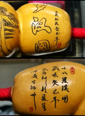 丰一阁文玩精品绳勒摆件葫芦白正兵针画十八罗汉迎福招财葫芦收藏
