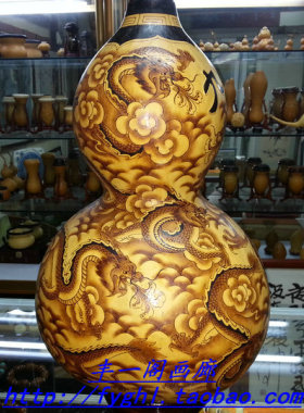 丰一阁文玩精品名家大师烫画九龙图天然本长摆件葫芦礼品收藏品