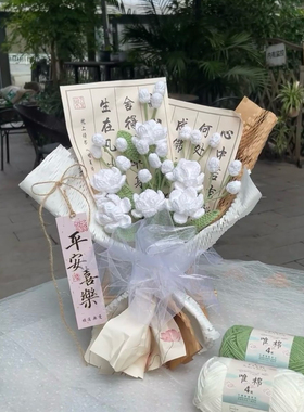仿真花手工编织diy闺蜜材料包