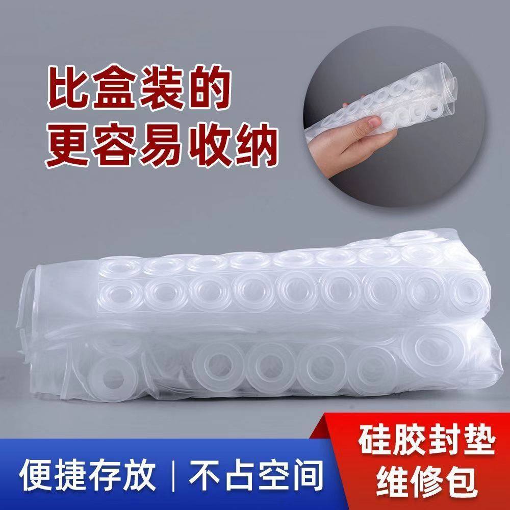 厨卫水龙头出水管漏水O型圈密封圈旋转龙头4分6分垫片维修配件包