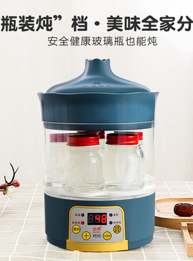 灿博高硼硅燕窝鱼胶隔水炖