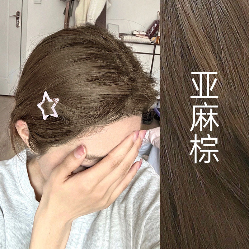 卓北北家亚麻棕染发剂自己在家染头发膏奶茶灰棕色植物女纯无刺激