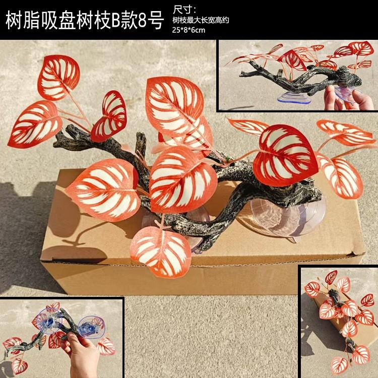 爬宠摆件爬虫沉木叶鱼缸树栖蜥蜴守宫造景装饰仿真植物藤条树藤曼 - 图2