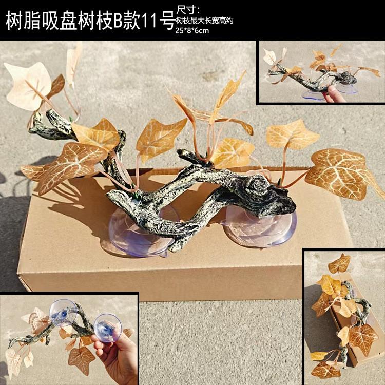 爬宠摆件爬虫沉木叶鱼缸树栖蜥蜴守宫造景装饰仿真植物藤条树藤曼 - 图0
