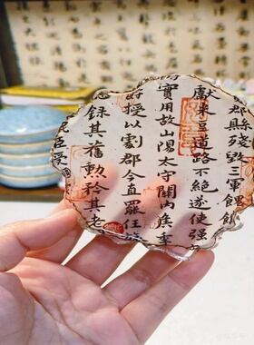 滴胶书法杯垫新手diy耗材套装