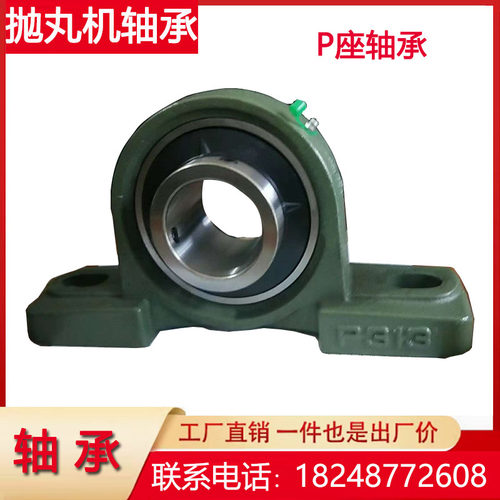 抛丸机配件F208 P210P212206 310轴承芯提升机绞龙羊毛垫橡胶垫 - 图2
