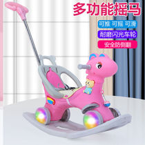 Trojan child rocking horse baby 1-6 years old birthday present toy rocking car Dual-purpose baby rocking chair rocking horse