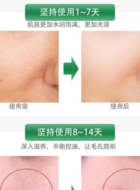 天艺早晚霜白色日霜营养霜补水保湿营养舒缓皮肤滋养嫩肤提亮肤色