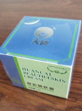 天艺焕彩靓肤霜皮肤连云港倍思特