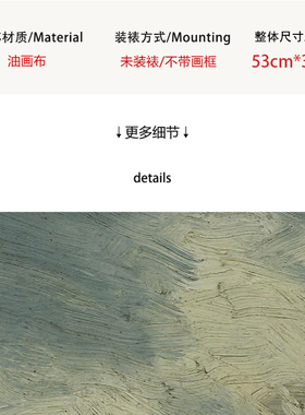 【特惠捡漏】格兰维尔•雷德蒙德复刻版画印象派风景装饰挂画画芯
