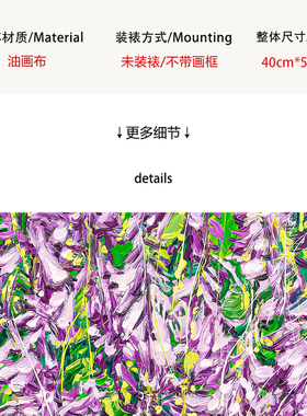 Boree北欧 ins 风森系清新紫色风铃花治愈系装饰无框挂画复刻版画