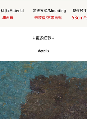 【特惠捡漏】格兰维尔•雷德蒙德复刻版画印象派风景装饰挂画画芯