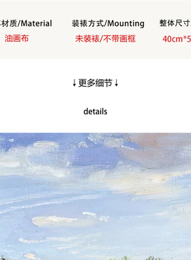 格兰维尔清新 ins 风法式鸢尾花田风景小众艺术装饰挂画复刻版画
