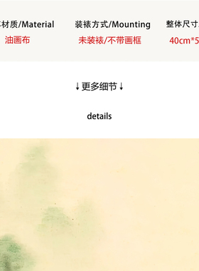 格兰维尔国风新中式山水禅意水墨云雾风景高级感装饰挂画复刻版画