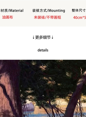 格兰维尔ins 风蓝调地中海崖岸海景复古小众艺术装饰挂画复刻版画
