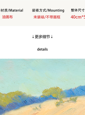 【特惠捡漏】格兰维尔•雷德蒙德复刻版画印象派风景装饰挂画画芯