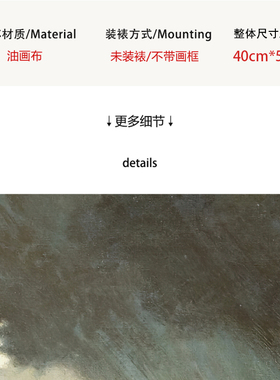 【特惠捡漏】格兰维尔•雷德蒙德复刻版画印象派风景装饰挂画画芯