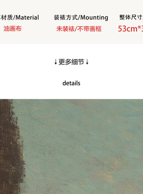 【特惠捡漏】格兰维尔•雷德蒙德复刻版画印象派风景装饰挂画画芯