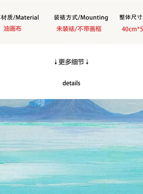 格兰维尔北欧清新地中海海景治愈系小众艺术现代装饰挂画复刻版画