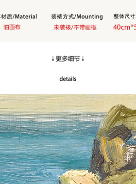 【特惠捡漏】格兰维尔•雷德蒙德复刻版画印象派风景装饰挂画画芯