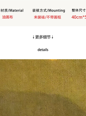 【特惠捡漏】格兰维尔•雷德蒙德复刻版画印象派风景装饰挂画画芯