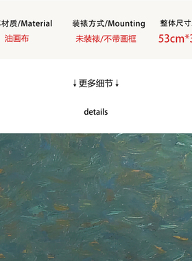 【特惠捡漏】格兰维尔•雷德蒙德复刻版画印象派风景装饰挂画画芯
