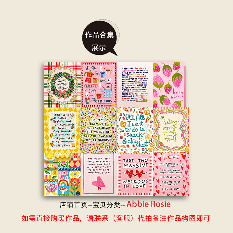 【一口价】插画师Abbie Rosie英文花朵客厅装饰画挂画复刻版画芯,淘宝优惠券,粉丝福利购,淘宝优惠卷