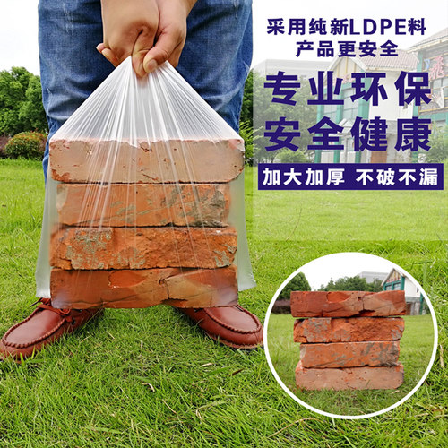 酒店宾馆客房专用 一次性加厚白色平口小垃圾袋50家用黑色45透明 - 图0