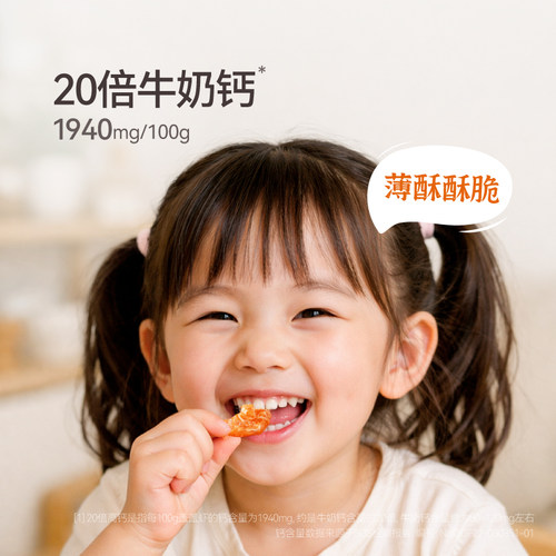 佰味良田孕妇健康零食盖盖虾去头脆虾免手扒烤虾即食虾干海鲜零食 - 图0