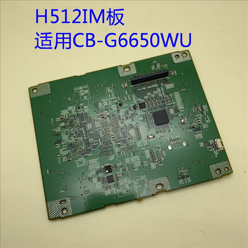 全新原装爱普生CB-G6050W G6150 G6650WU投影机多媒体板H512IM板 - 图0