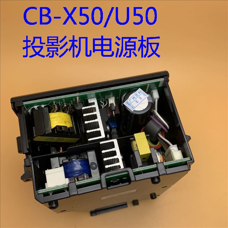 全新爱普生W50 X50 U50 TW610 TW650投影机电源供应器AC20872LF - 图0