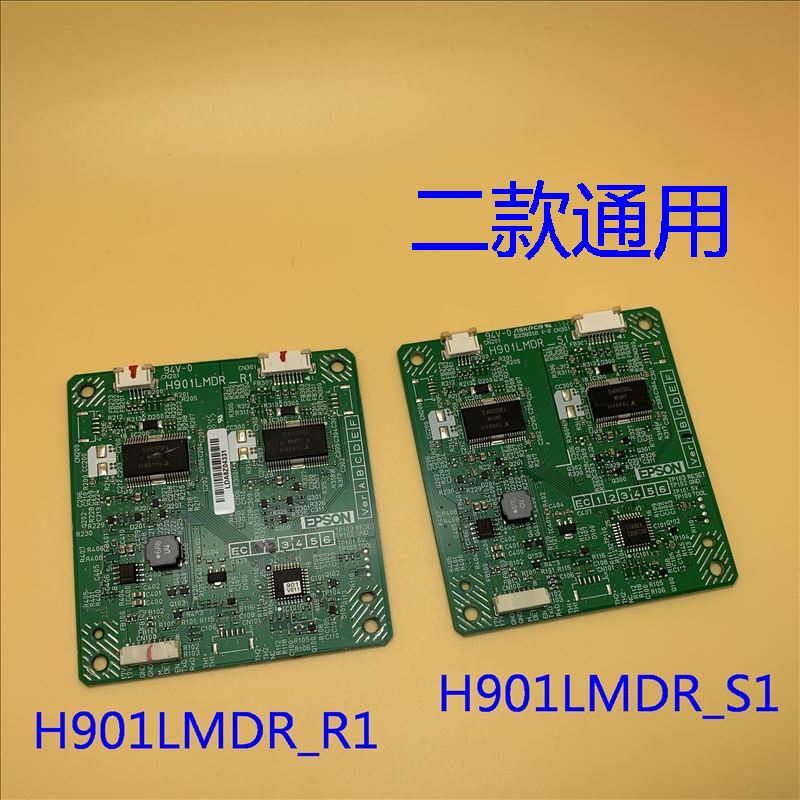 爱普生CB-L500W L510U L610U L610投影机荧光轮驱动板H901LMDR_R1 - 图0