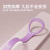 Aixila Back Magic 8-Character Beautiful Back and Open Shoulder Elastic Band