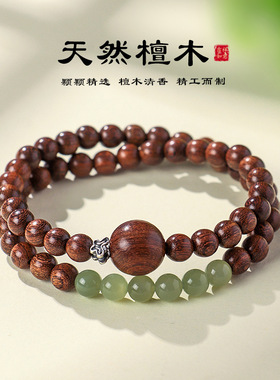 新中式金丝檀木手链男女款天然和田玉串珠文艺复古绿檀木手串情侣