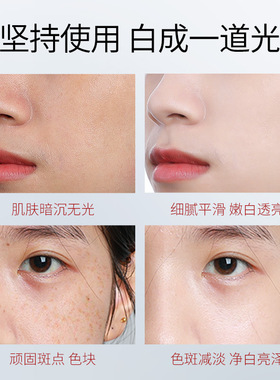 梦希蓝577美白精华液美白肌底液