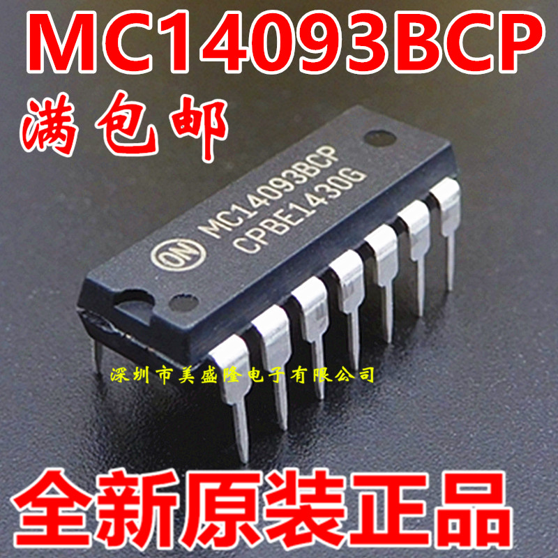 全新原装 ICL7662CPA ICL7662直插 DIP8 CMOS电压转换器正品-图1