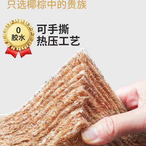 床垫太软加硬硬护腰椎椰棕棕垫1.5米3e椰梦维1.8薄棕榈乳胶垫天然 - 图2