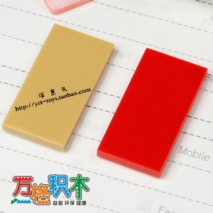 积木配件 无孔后2*4孔 87079 NO.537 - 图0