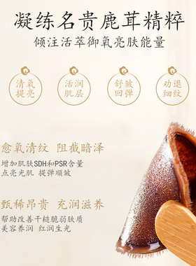 蓝尼芳可鹿茸胶原蛋白八件套补水保湿抗皱淡纹护肤水乳套装正品
