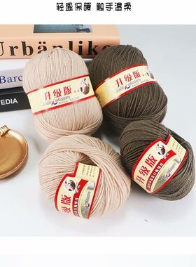 纯羊毛毛线100%纯正品织围巾中粗