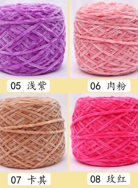 雪尼尔金丝光泽绒男女毛衣粗毛线