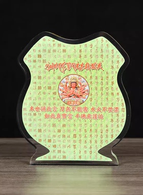 原装李居明2024龙年吉祥物百胜百尊吉祥水晶台座客厅办公室摆件