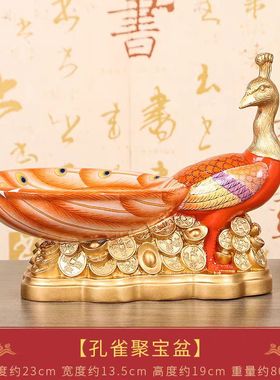 原装正品2025蛇年李居明吉祥物正东孔雀聚宝盆摆件九紫位客厅摆设