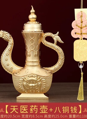 原装正品2025蛇年李居明吉祥物中宫天医药壶摆件二黑客厅摆设
