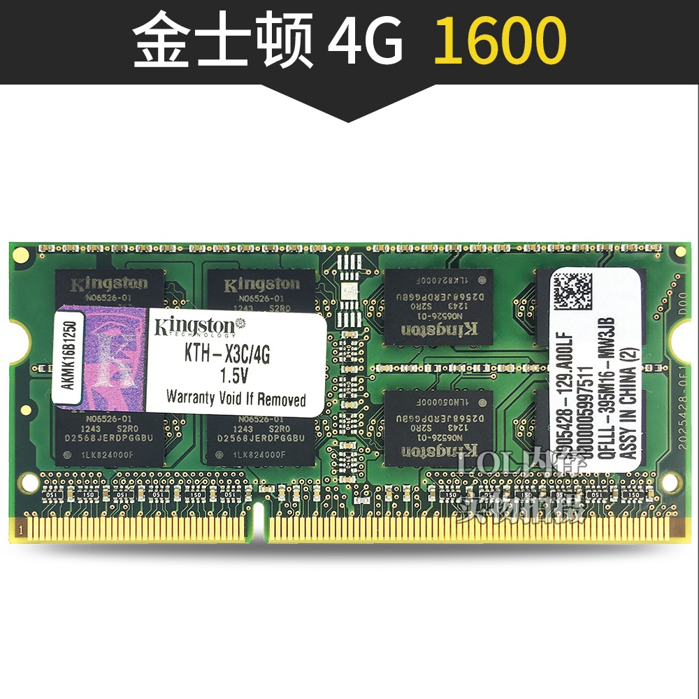 正品金士顿DDR3 4G 1333 1600 8G三代DDR3L笔记本电脑内存条升级 - 图1