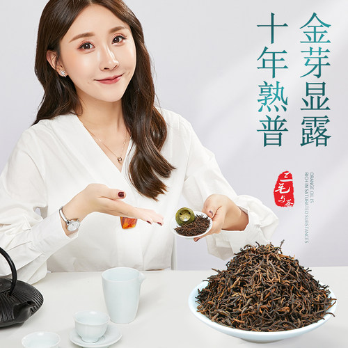 小青柑普洱茶新会特级礼盒罐装500g高档正宗宫廷茶叶陈皮桔普茶 - 图1