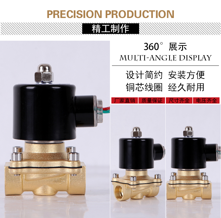 包邮常闭全铜电磁阀水阀气阀 铜芯线圈AC220VDC24V2分4分6分1寸管